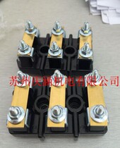 Siemens motor accessories 1le0001-1da23-shaa4 11KW level 2 horizontal terminal terminal wiring board