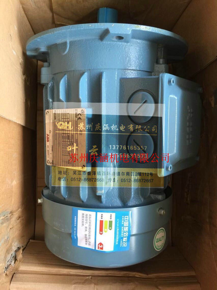Brand new original ABB motor M2QA160M8A 4KW 8 vertical B5 flange installation supply
