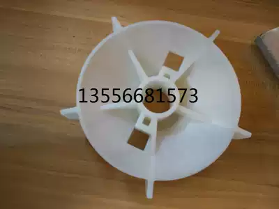 Siemens motor cooling fan blade 1le0001-0ca32-1fa4 1 1KW 2-stage vertical plastic fan blade