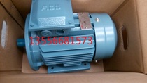 ABB motor QABP80M4B 0 75KW 4 ji B35 H V dual-use 30-50HZ off-the-shelf