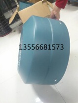 abb motor accessories M2BAX200MLB2 37KW 2 horizontal motor rear wind Hood original stock supply