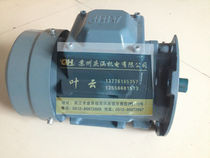 ABB motor M2BAX80MA6 0 37KW 6-class vertical B5 flange installation original stock