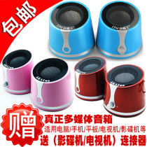 King overlord Maike S1 multimedia active 2 0 small speaker mobile phone laptop speaker Paint high fidelity