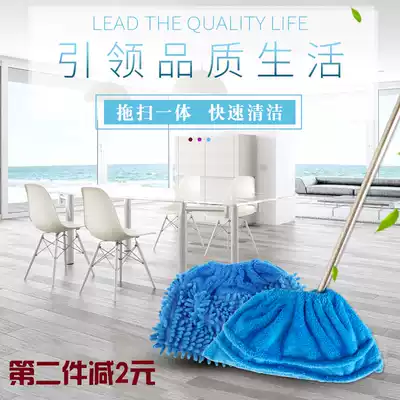 Lazy broom mop cloth water suction dust suction hair wipe artifact home mop Broom Magic Broom thick