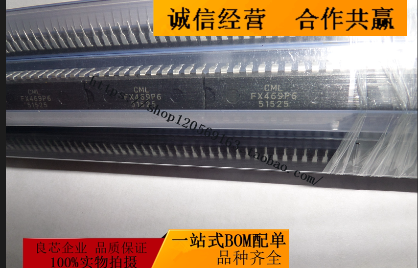 Original fit CMX469AP6 FX469P6 modem with direct insertion DIP