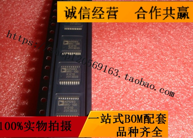 Brand new original fit AD9283BRS-100 package SSOP20 analogue-to-digital converter one-stop
