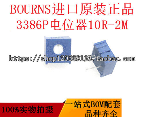 BOURNS Precision Top-up potentiometers 3386P-1-204LF 3386-200K Import Original
