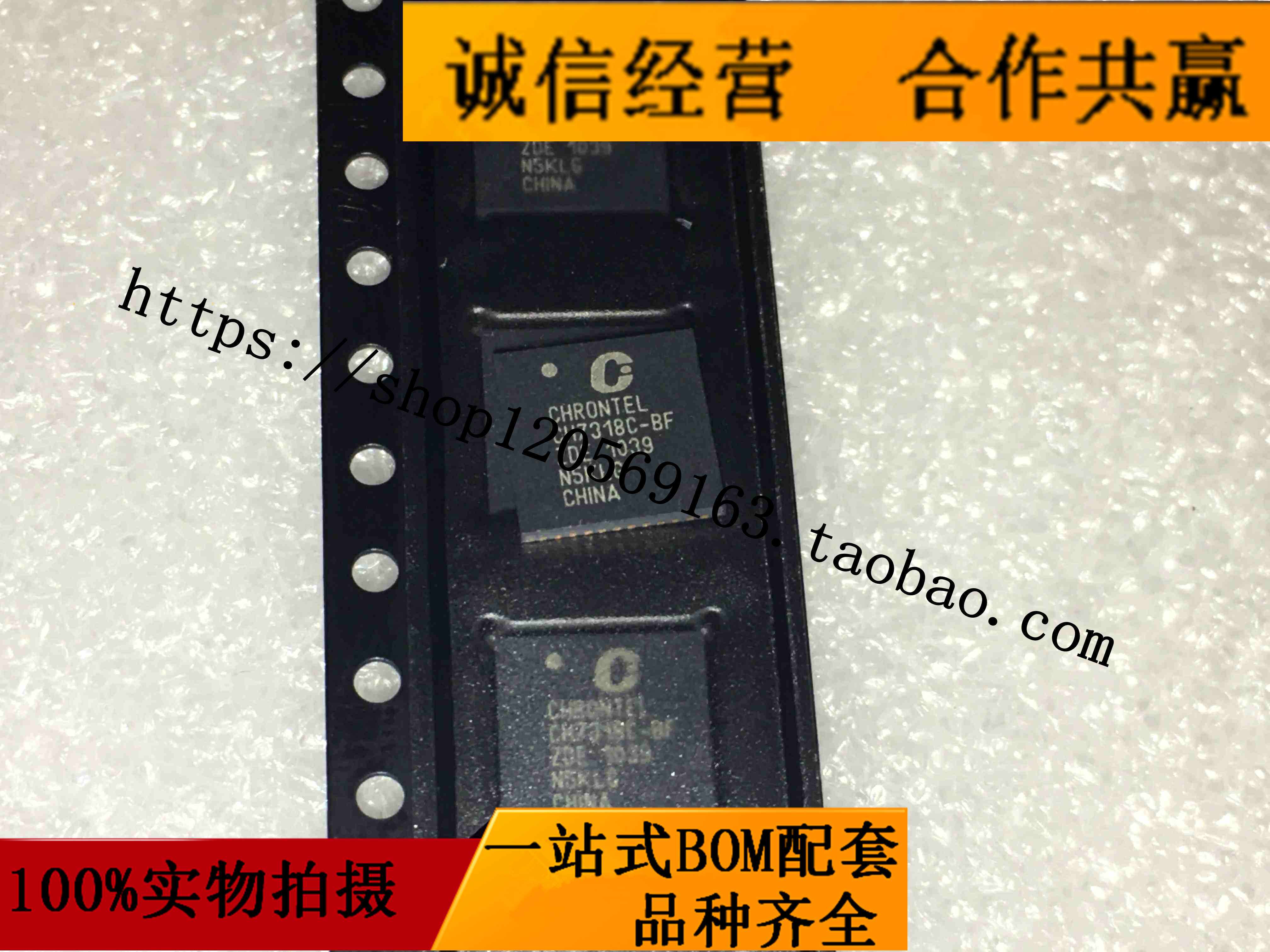 Imported CH7318C-BF-TR CHRONTEL QFN48 HD video converter core