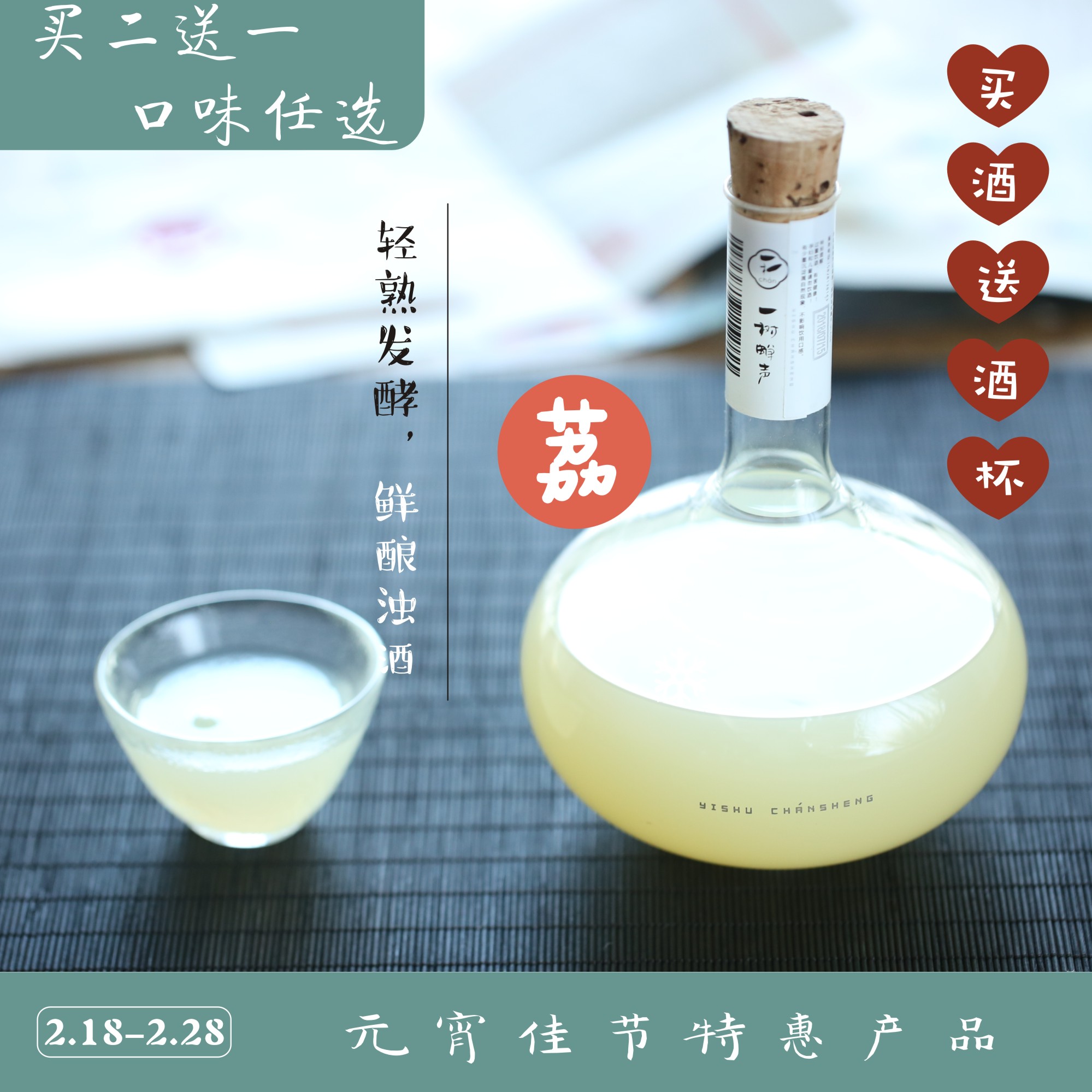 粉丝福利购优惠券60元