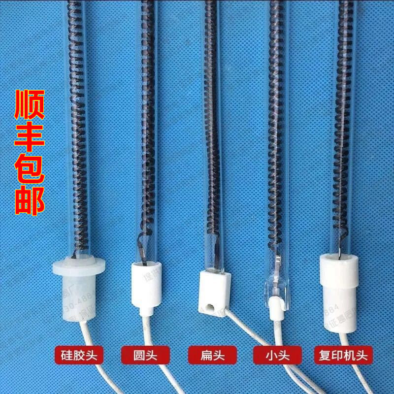 Carbon fiber electric heating tube far-infrared quartz heating tube energy-saving heating tube drying tea machine heating dry burning tube