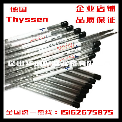Germany Thyssen NAK80 laser welding wire repair mold welding wire mold welding material 0 2 0 3 0 4 0 5mm