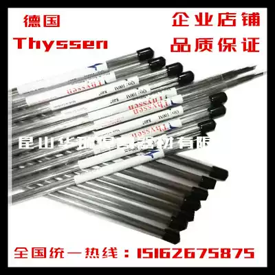 Germany Dili Thyssen DC53 laser wire die wire 0 20 30 40 50 6