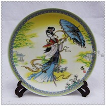 Value recommended Jingdezhen ceramic antique pastel decorative seat plate hanging plate bride Yanchun ornaments special offer