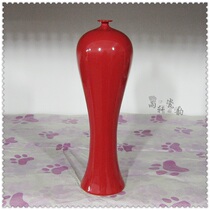 Supervalue Recommend Jingdezhen Ceramic ware imitation ancient sacrifice red glaze Single color glazed plum bottle countertop small vase swing piece special price