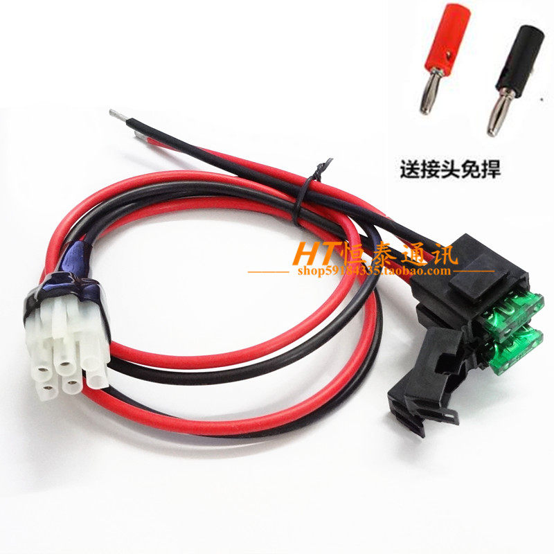 Short wave power FT-857D FT-857D FT-897D IC-725A IC-78 IC-78 radio wire connector-Taobao