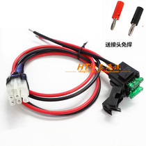Shortwave power cord FT-857D FT-897D IC-725A IC-706 IC-78 radio wire transmission connector