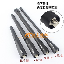 Walkie-talkie GP328 GP338 PTX760 GP88S 3688 GP2000 Walkie-talkie Antenna