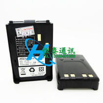 Lingtong LT6188 LT6288 LT6600 AF16 Walkie-talkie battery LB-68L Battery 1200 lithium