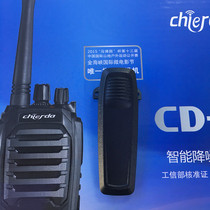 Brand new original Childa CD-K16 CD-E66 walkie-talkie special back clip waist clip hanging buckle rear clip