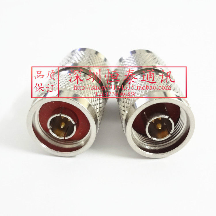 Coaxial connector Walkie-talkie adapter N-J N male to N male adapter N male to