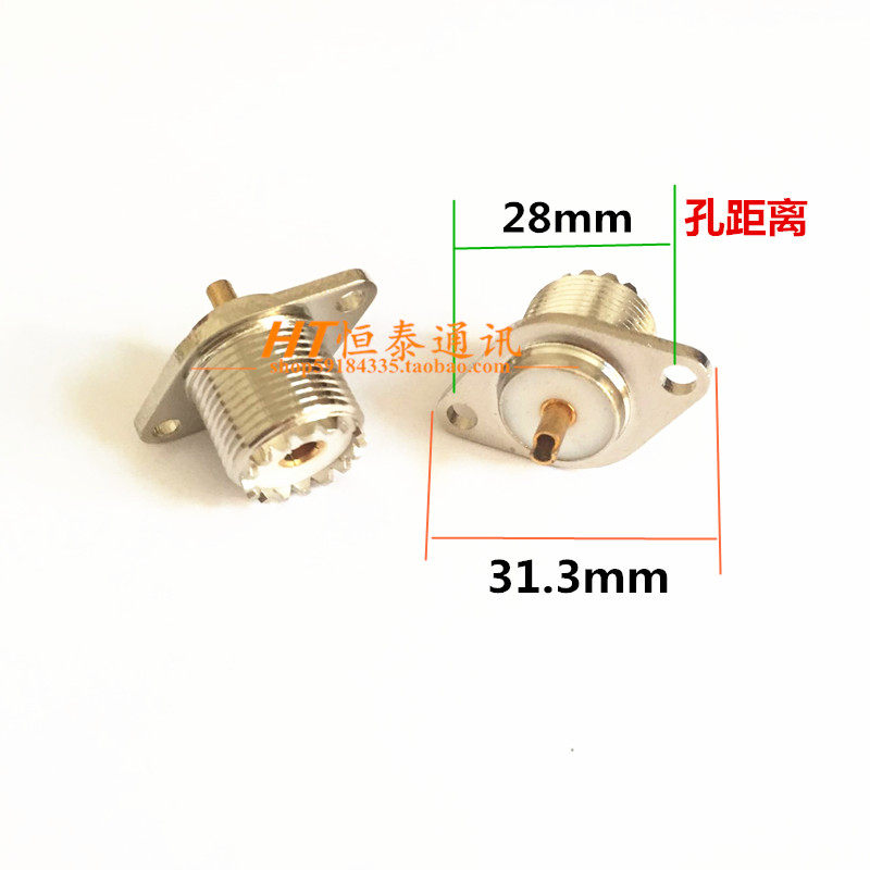 Intercom radio station FT-1907 471271 antenna interface seat M mother (head) intercom on-board intercom accessories