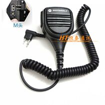 Handheld Walkie-talkie GP3688 Hand microphone Yaesu FT-65R 4XR Microphone M-head microphone Microphone