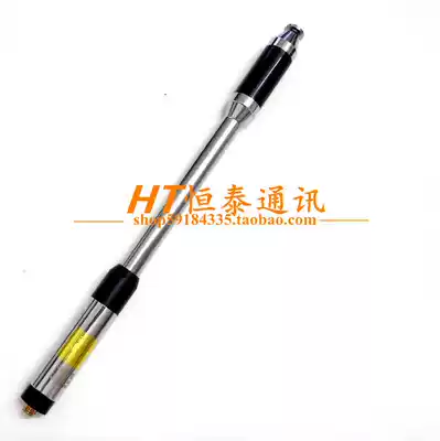 Handstand Intercom Large Machine Antenna RH-770UV Dual-segment Handheld Telescopic Rod High Gain Antenna Baofeng