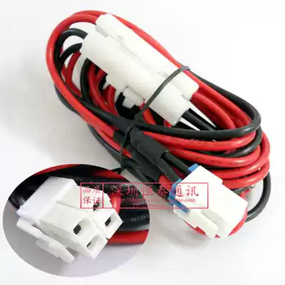 IC-7000 shortwave radio IC-7600 FT-450 TS-480 power cord car charging power cord FT-891