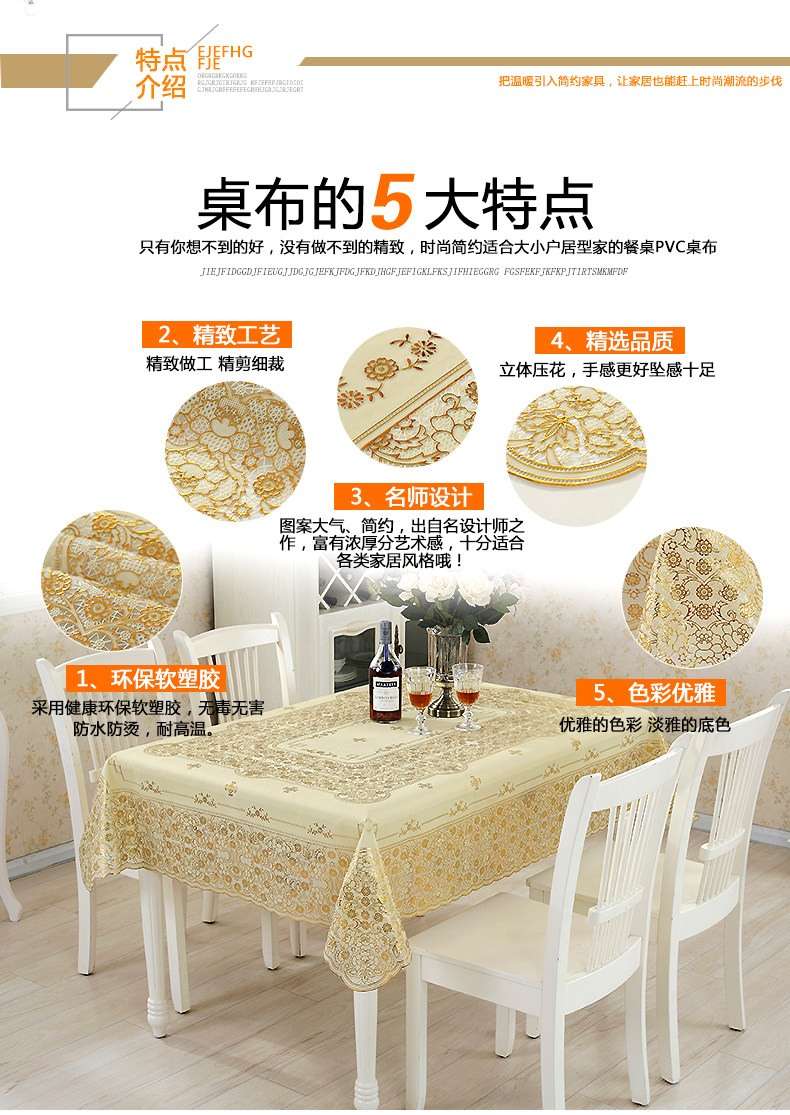 PVC khăn trải bàn hình chữ nhật khăn trải bàn in ấn Châu Âu nhựa không thấm nước và dầu bằng chứng dùng một lần bàn cà phê pad Venus bảng mat khăn ăn