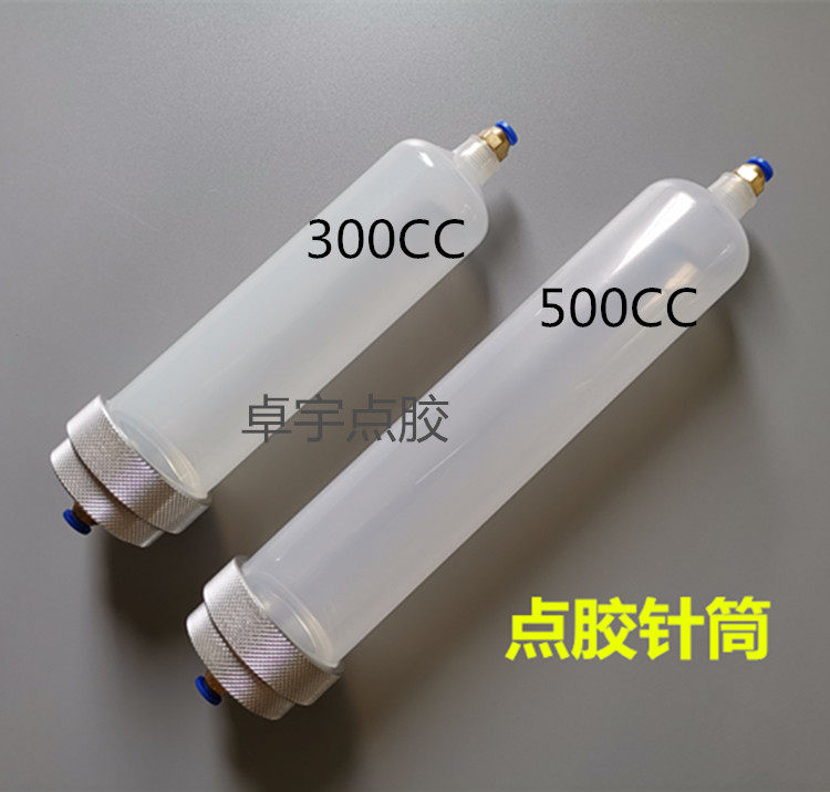 2 Points Endodontic Threaded Syringe 300 500cc Large capacity Dispensing Machine Barrel Large Caliber High Pressure Resistant Tube Double aluminium lid