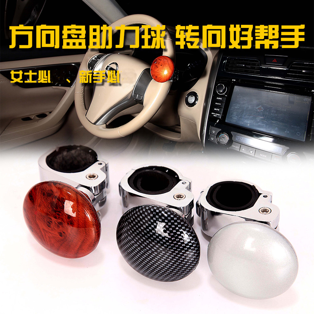 Car steering wheel power-assisted ball handle redirector with bearing power-assisted ball handle to turn the sleeve to the ball passable