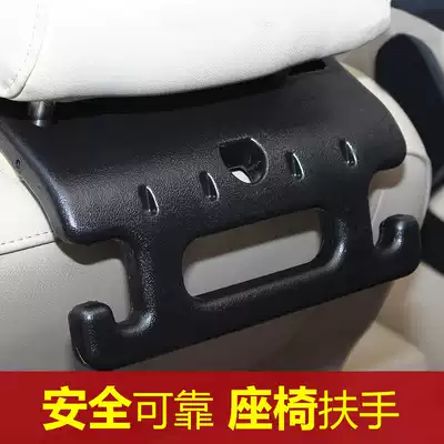 Car seat headrest adhesive hook handle hanger practical car safety armrest car hanger car supplies