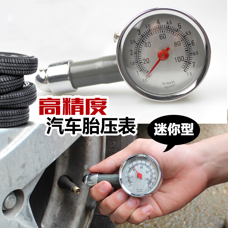 Car tire pressure gauge tire pressure gauge car tire pressure gauge tire pressure gauge tire pressure gauge