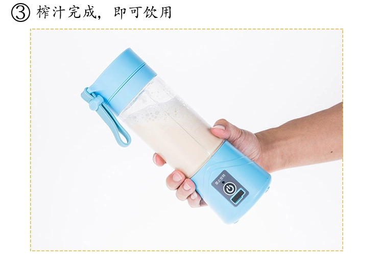 Có thể sạc lại Cup Juice Juice Máy ép trái cây cầm tay Travel Mini Juice Cup Đa chức năng Nấu ăn tại nhà - Máy ép trái cây