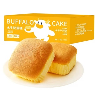 拍2件！【甜梦园】水牛奶蛋糕面包420g