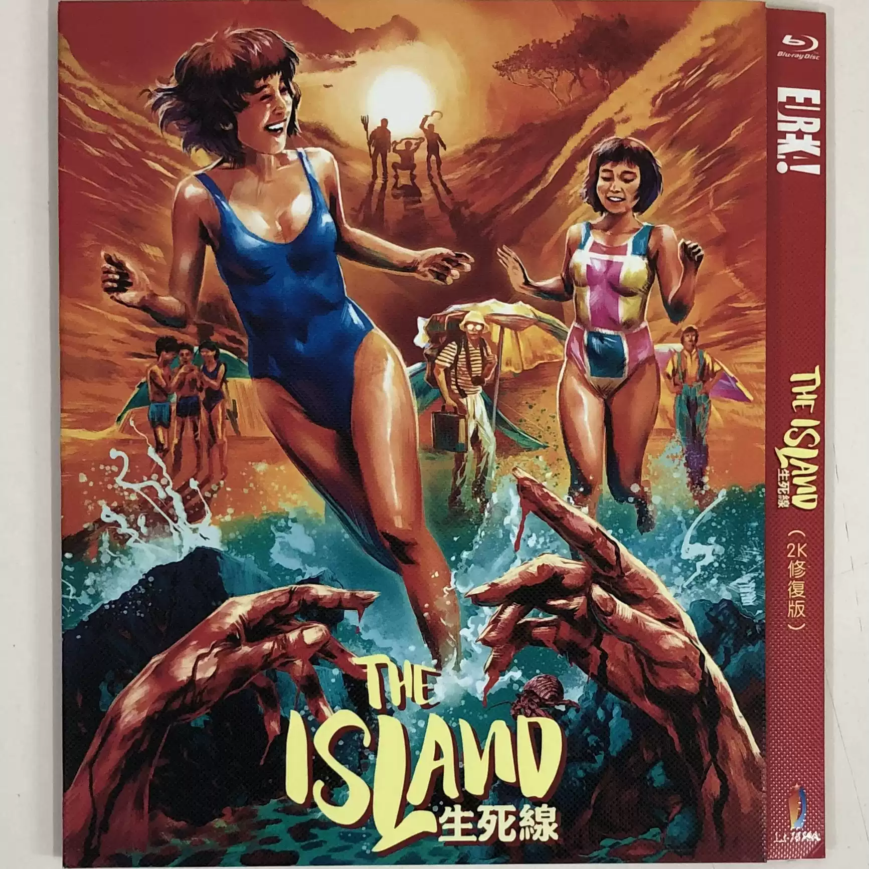 经典老电影《偷天陷阱》国语配音+原音/BD蓝光碟