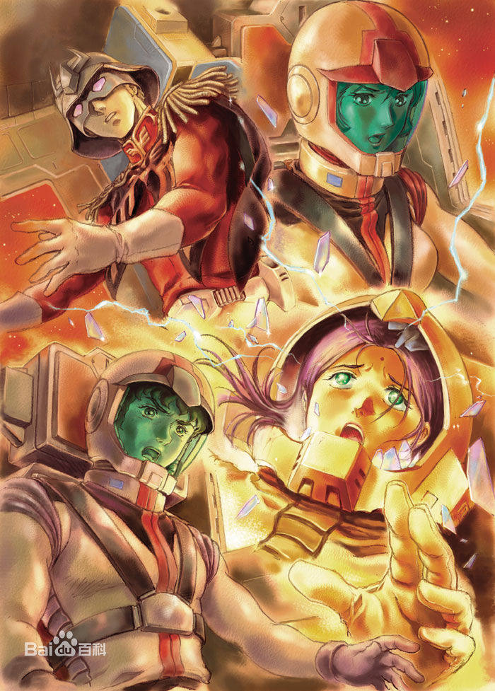 Classic Cartoon Maneuvering Warrior Steel Bounces up to 0079 DVD