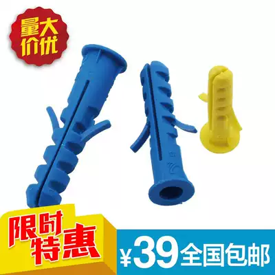 Megu small blue shark nylon plastic canopy expansion tube 6mm fish shaped expansion screw 8mm10mm rubber stopper