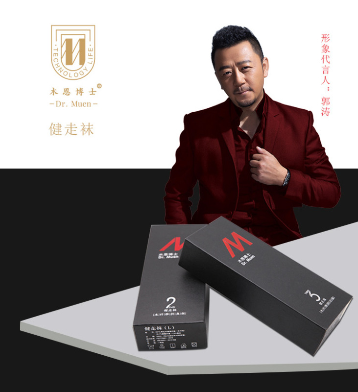 Dr. Mu's Walking Socks for Men, Deodorant, Sweat-Absorbent, Dehumidification, Breathable Sports Deodorant Socks for Women