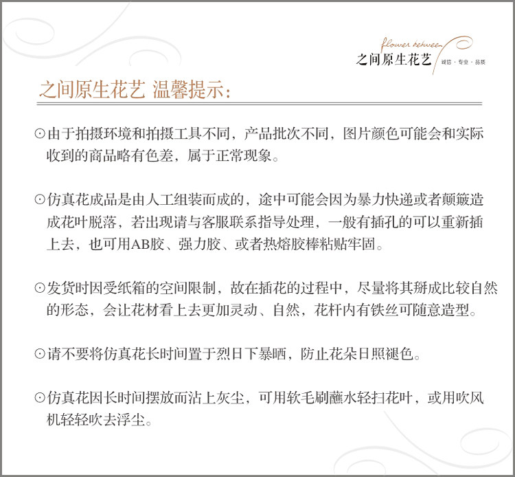 Добрые советы