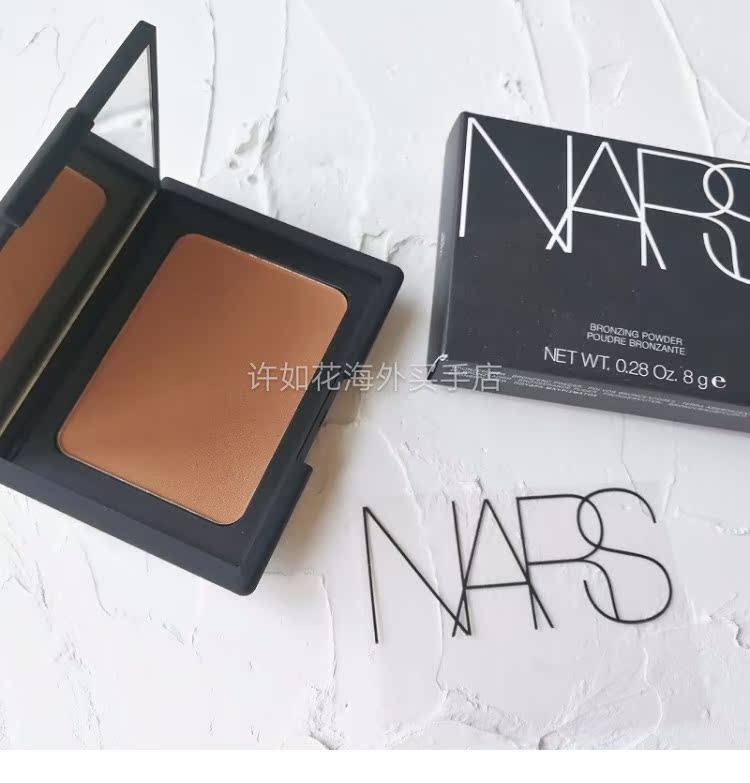NARS bột năng lực sửa chữa ba chiều LAGUNA sửa chữa / bóng 8G để tạo ra một khuôn mặt nhỏ 8G bóng hình mũi tạo khối highlight
