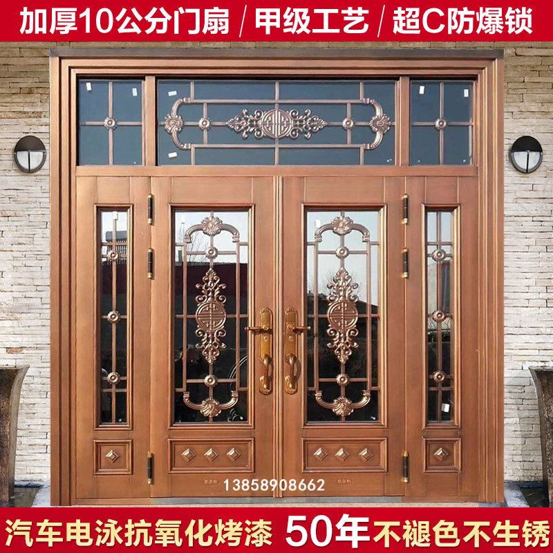 Villa Gate Double Door Rural Courtyard Door Emulation copper-zinc alloy Entry glass security door stainless steel copper door