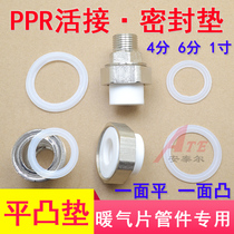 4 points 6 points 1 inch PPR live pad Copper iron radiator temperature control valve pipe fittings Sealing gasket O-type silicone mat