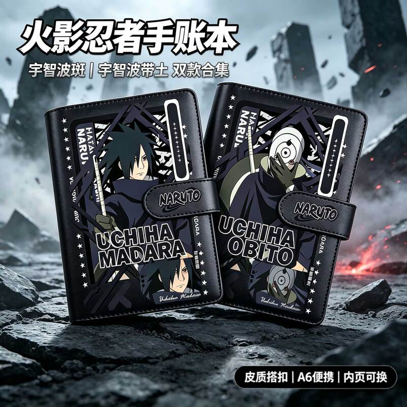 Naruto Merchandise: Naruto, Sasuke, Uchiha Obito Cartoon Notebook, Diary, Junior High School Birthday Gift, Student, Handsome