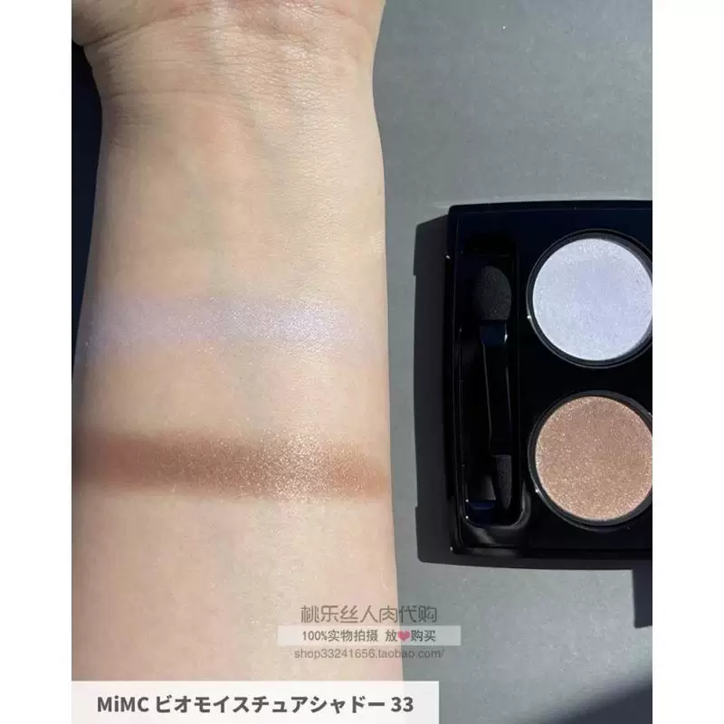 Pre-Japan Counter MiMC Mineral Eyeshadow Dual Color/Single Color Available for Pregnant Women New 38#