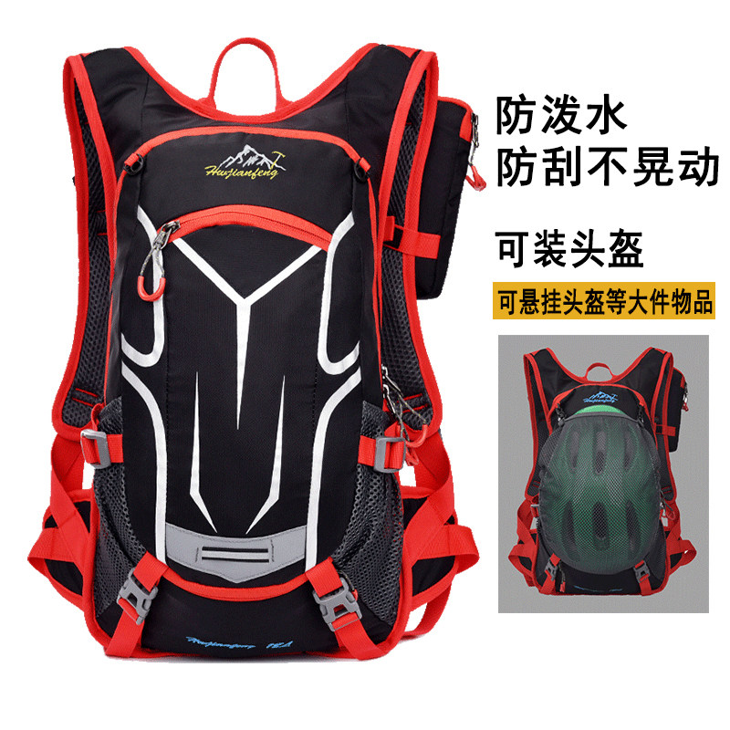 Hiking cross - country running backpackage outdoor waterproof travel bag ride with shoulder bag sports bag 18L