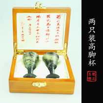 Jiuquan Luminous Cup Small Goblet Gansu Luminous Cup Wushan Yuanyang Jade Northwest Luminous Cup