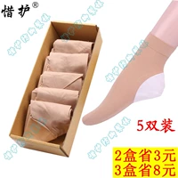 5 đôi tất chống nứt nữ chân chia gót chân chống nứt nữ chân cao gót nhung nam mỏng phần cotton mùa thu quần tất đen