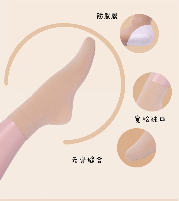 5 đôi tất chống nứt nữ chân chia gót chân chống nứt nữ chân cao gót nhung nam mỏng phần cotton mùa thu vớ cao