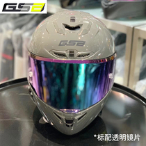 GSB motorcycle helmet men and women full helmet heavy locomotive full covered riding helmet four seasons racing gsb helmet S361